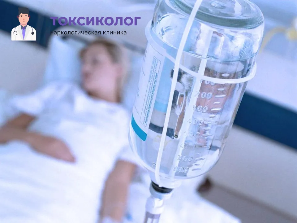 Качественная детоксикация от наркотиков в Южно-Сахалинске под наблюдением врачей Инфузионная терапия как часть услуги «Детоксикация от наркотиков в Южно-Сахалинске»
