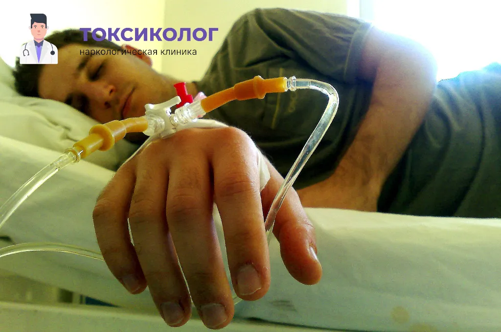 Снятие ломки в Южно-Сахалинске: безопасное очищение организма в стационаре Проведение инфузионной терапии при услуге «Снятие ломки в Южно-Сахалинске»