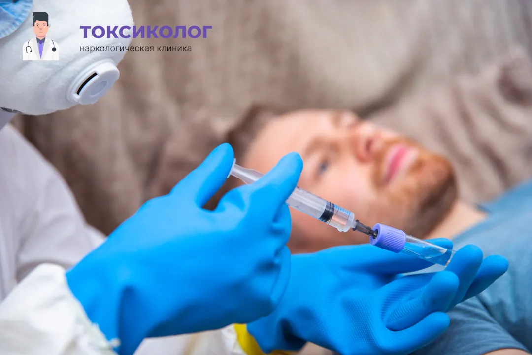 Снятие ломки в Южно-Сахалинске: комплексная диагностика и помощь специалистов Врач берет анализы в процессе процедуры «Снятие ломки в Южно-Сахалинске»